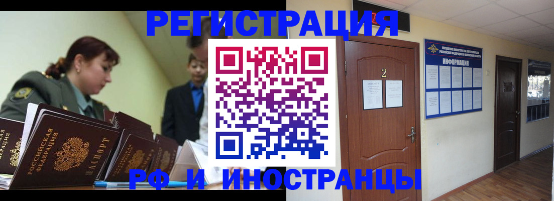 пропишу в квартире в Жирновске