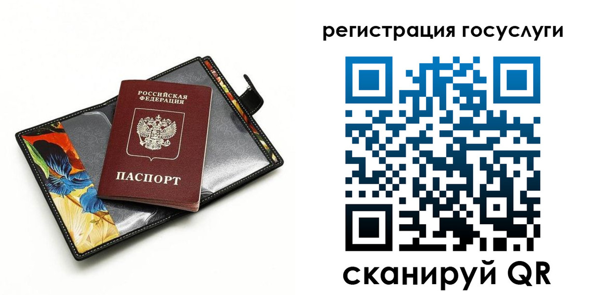 временная регистрация недорого в Жирновске