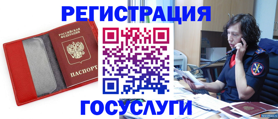 найти адрес прописки в Жирновске