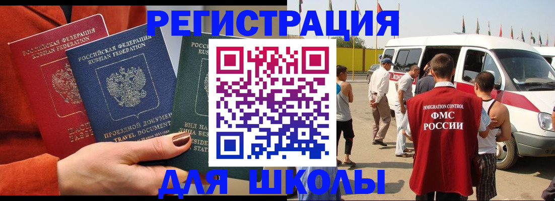 найти адрес прописки в Жирновске